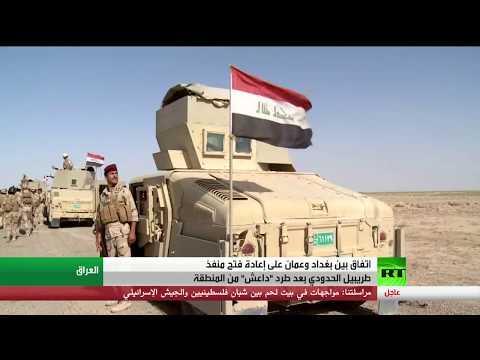 فتح معبر طربييل بين العراق والأردن