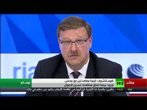 كوساتشوف يؤكد ضرورة إيجاد شركاء جدد على الساحة الدولية