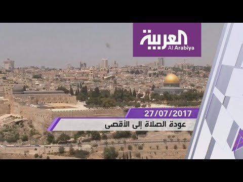 شاهد أبرز أحداث يوليوتموز 2017