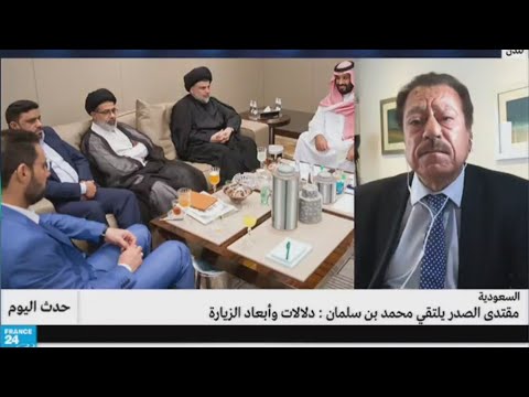 دلالات وأبعاد لقاء مقتدى الصدر بمحمد بن سلمان في السعودية