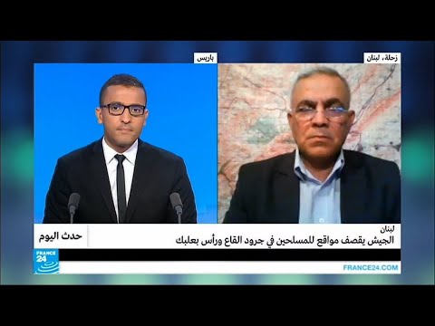 تأثير المشاكل اللوجستية على اتفاق وقف إطلاق النار في جرود عرسال 