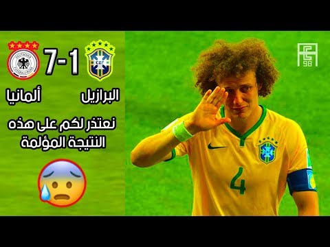 أشهر 5  نتائج صادمة في تاريخ كرة القدم