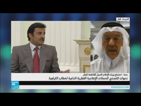 شاهد ما الهدف وراء الاجتماعات المتكررة لوزراء الدول المقاطعة للدوحة