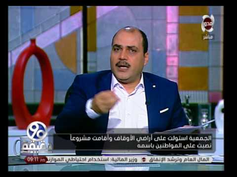 كشف تفاصيل أخطر عصابة نصبت على المواطنين بـ 2 مليار جنيه