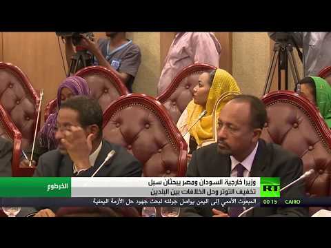 القاهرة والخرطوم تبحثان سُبل حل الخلافات
