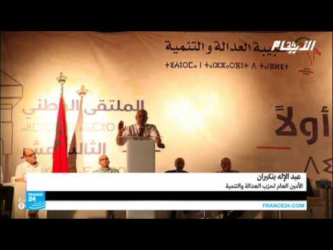 عبد الإله بنكيران يطلب من العاهل المغربي حل أزمة الحسيمة