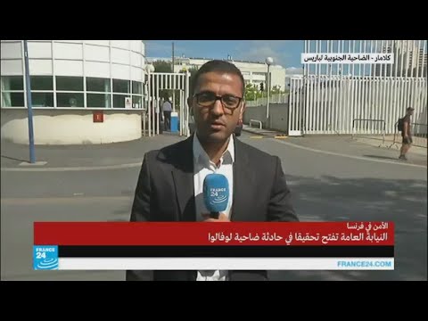 شاهد حالة الجنود الفرنسيين الجرحى الذين صدمتهم سيارة في ضاحية باريسية