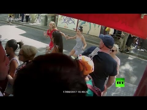 شاهد لقطات جديدة  لذعر المارة بعيد وقوع اعتداء برشلونة الإرهابي