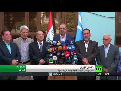  مجلس كركوك يصوت للمشاركة في الاستفتاء المرتقب 