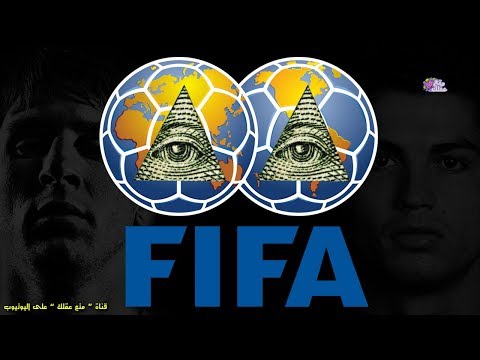 شاهد 6 أسرار صادمة عن كرة القدم تحاول الفيفا إخفائها