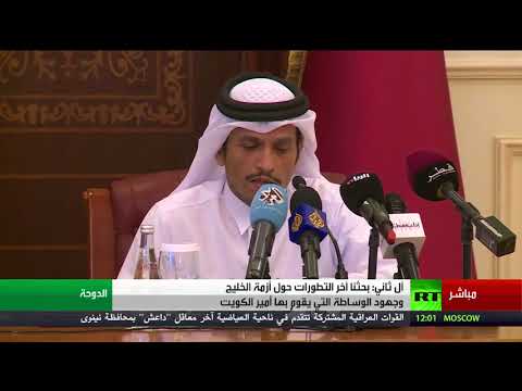  وزيرا خارجية روسيا وقطر يستعرضان جديد الأزمة الخليجية