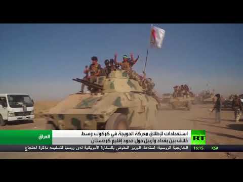 تمهيدًا لإطلاق معركة استعادة المدينة من قبضة مسلحي داعش