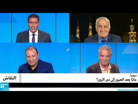 شاهد خطة ما بعد العبور إلى دير الزور