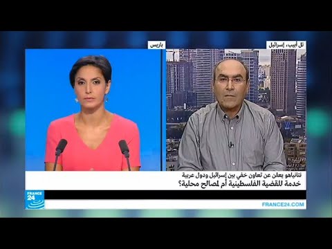شاهد الكشف عن تعاون خفي بين إسرائيل ودول عربية