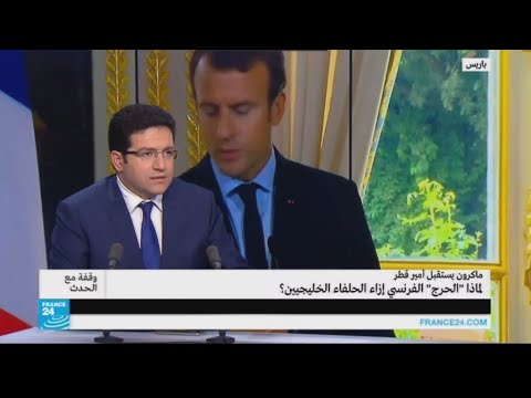 ماكرون يستقبل أمير قطر ومحاولات لحل الأزمة