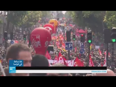 مظاهرات في فرنسا احتجاجًا على قانون العمل الجديد