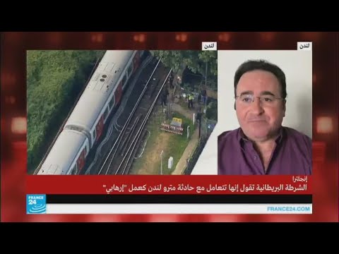 الشرطة تتعامل مع حادثة في مترو لندن كعمل إرهابي
