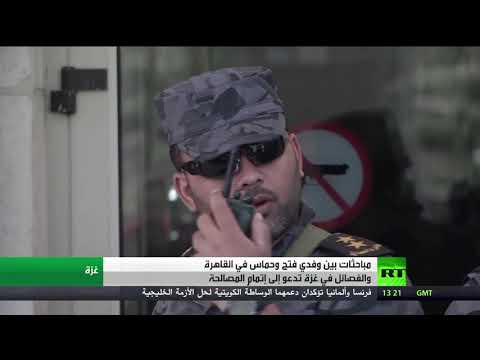 ممثلون عن حركتي حماس وفتح يتوجّهون إلى العاصمة القاهرة