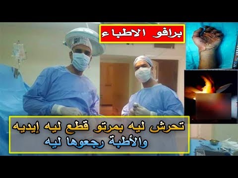 شاهد مواطن يقطع يد شخص حاول التحرّش بزوجته في المغرب