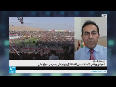 شاهد هل سيرضخ البرزاني للضغوط ويتخلى عن الاستفتاء