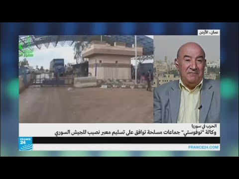 شاهد جماعات مسلحة توافق على تسليم معبر نصيب للجيش السوري
