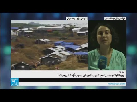 شاهد غضب في مخيمات اللاجئين للروهينغا في بنغلادش