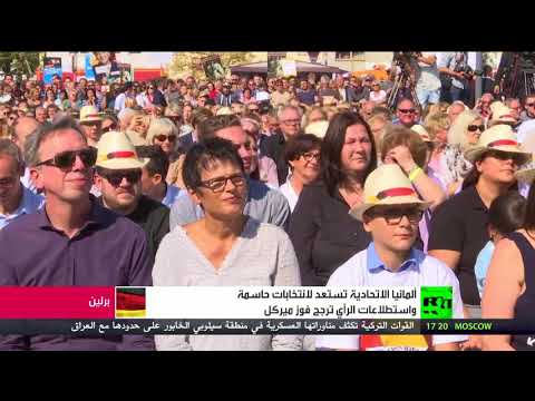 ميركل تحث الناخبين على المشاركة بقوة في العملية الانتخابية