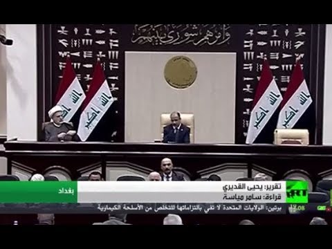 البرلمان يفوض العبادي للسيطرة على كركوك