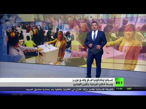 مدريد وبرشلونة أمام تحديات الانفصال وتحديد المصير