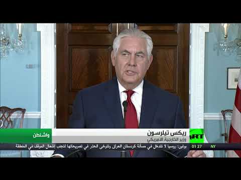 وزير الخارجية الأميركي ينفي نيته الاستقالة من منصبه