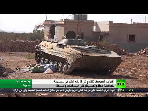 شاهد القوات السورية تواصل تقدمها في ريف السلمية