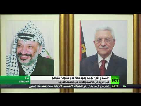 حكومة نتنياهو تواصل بناء المستوطنات في الضفة الغربية
