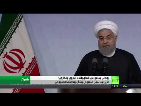 روحاني يؤكّد أنّ الاتفاق النووي نصر لا رجعة فيه
