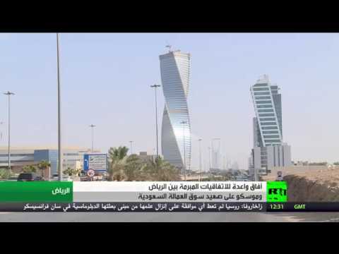 شاهد طموحات سعودية في تصنيع سلاح روسي