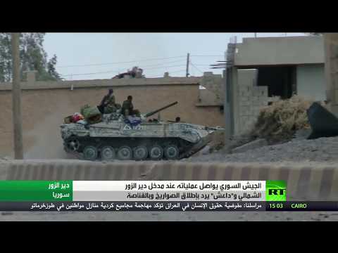 شاهد الجيش السوري يستعيد عدة مناطق شمال دير الزور