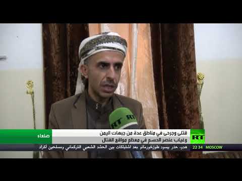 شاهد التحالف العربي يشنّ غارات على صنعاء