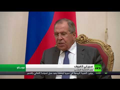 لافروف يكشف أن الأوضاع في سـورية تقترب من المرحلة الحاسمة