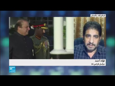 توجيه اتهامات إلى نواز شريف بامتلاك شقق في لندن