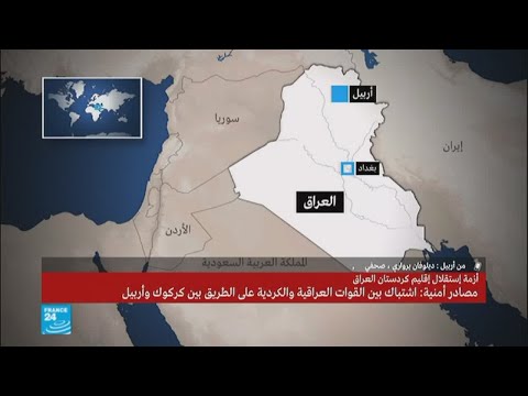 اشتباك بين القوات العراقية والكردية بين كركوك وإربيل