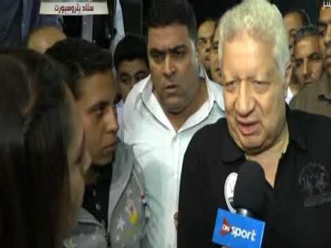 مرتضى منصور يُؤكَّد أنّ جن ممدوح عباس سبب الخسارة