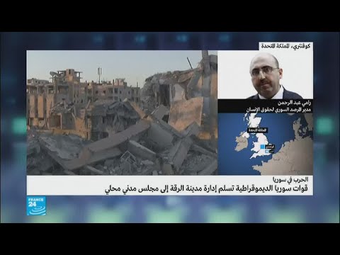 حال الرقة السورية بعد أن تضع الحرب مع داعش أوزارها