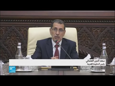سعد الدين العثماني يريد إعادة النظر بالنموذج التنموي