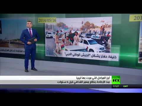 6 سنوات على رحيل الرئيس معمر القذافي