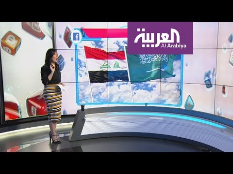 احتفاء سعودي عراقي بعودة الدفء بين البلدين