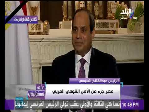 السيسي يكشف تفاصيل العلاقات مع إيران في الملف السوري