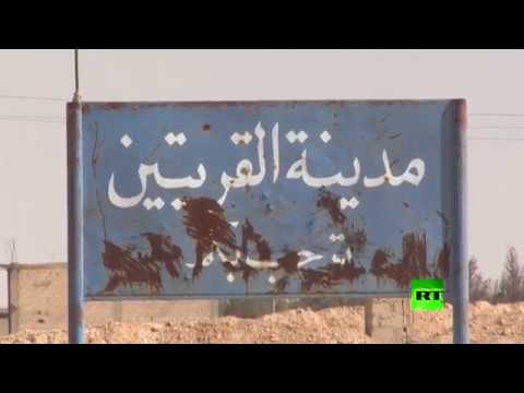 لقطات من مدينة القريتين حيث أعدم داعش 128 شخصًا