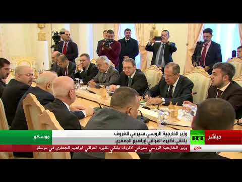 وزير الخارجية الروسي لافروف يلتقي نظيره العراقي