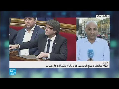 ما هي الخيارات المطروحة أمام رئيس كاتالونيا