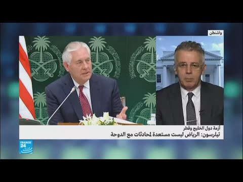 كيف يمكن فهم تصريحات تيلرسون حول الأزمة الخليجية