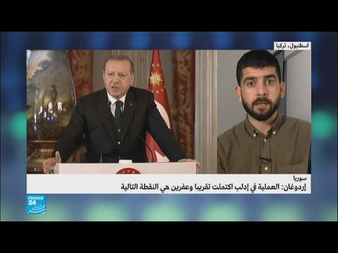 أردوغان يؤكد أن العملية في إدلب انتهت تقريبا